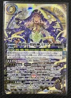 シークレット バトルスピリッツ