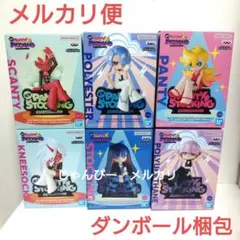フィギュア 5点セット パンティ＆ストッキング - メルカリ