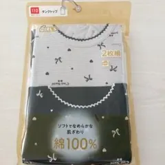 【新品・未使用】キッズ タンクトップ肌着２枚組 110cm グレー・紺色 女の子