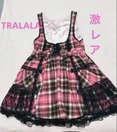 激レア　TRALALA チェックワンピース　リボン付き　ピンク姫ロリー　厚手秋冬