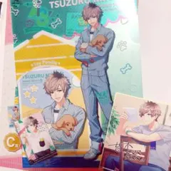 A3!  皆木綴 セット売り