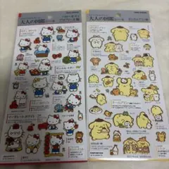 大人の図鑑シール セット サンリオ