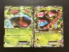 九條様 リクエスト 7点 まとめ商品