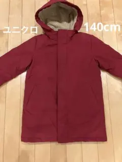 ユニクロ【140cm】ウォームパデットコート アウター　キッズ