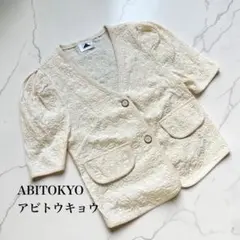 ABITOKYO 半袖 レース刺繍 ジャケット風トップス ビジューボタン 美品のサムネイル