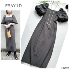 美品　フレイアイディー　ロングタイトレースコンビワンピース