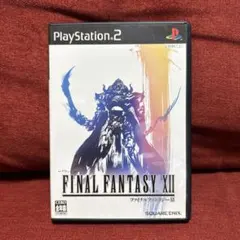 ファイナルファンタジー12