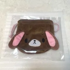 くろうさ シュガーバニーズ ふわふわ巾着