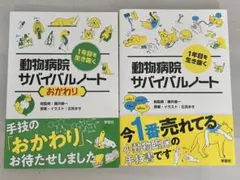 Item thumbnail for item b2034785-80d8-4f1c-aff6-785fc0926e13