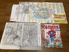 美品★大阪・関西万博へ行こう！るるぶ ★万博完全攻略 まっぷる