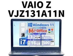 2026年最新】vjz131a11nの人気アイテム - メルカリ