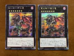 匿名配送　真紅眼の鋼炎竜　CORE-JP054　初版シク2枚