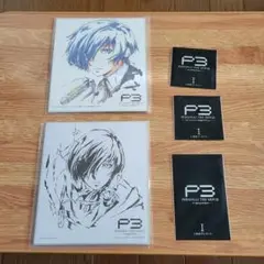 P3 PERSONA THE MOVIE 入場者特典セット