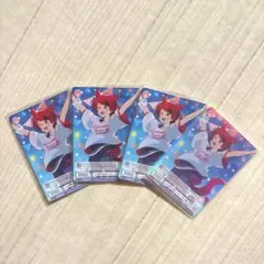 莉犬くん 終わらないパレードを一緒に