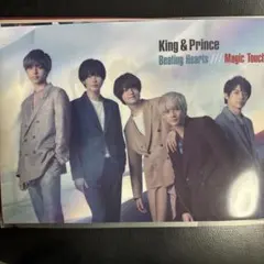 King & Prince クリアポスター１０枚