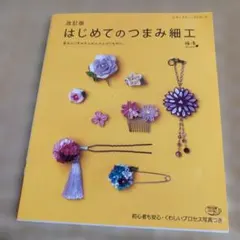 ゆみくん様 リクエスト 2点 まとめ商品