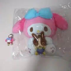 【非売品】マイメロディ♡クロミ×宇佐美　マイメロディぬいぐるみ＆キーホルダー