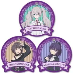 プロジェクトセカイ ワッペンチャームコレクション 25時、ナイトコードで。