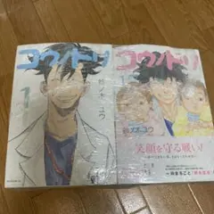 コウノドリ全巻セット⭐︎ コウノドリ コミック 全巻 セット 1-32巻 鈴ノ木ユウ在