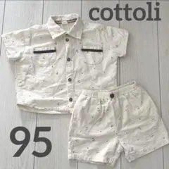 cottoli セットアップ　95