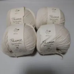 ハマナカ　ポーム　オーガニックコットン100% リリーフルーツ染め「洋なし」