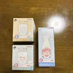 ちいかわの湯　E賞3種セット
