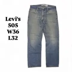 Levis505W36L32デニムジーンズジーパンパンツ古着ヴィンテージ