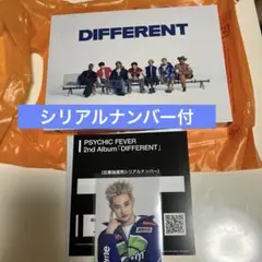 PSYCHIC FEVER DIFFERENT 初回限定盤A - メルカリ