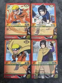 【忍-1・忍-2・連番レア】うずまきナルト うちはサスケ ナルトカードゲーム 忍-1・忍-2・連番レア】うずまきナルト うちはサスケ ナルトカード