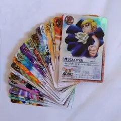 金色のガッシュ