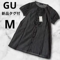 希少！新品タグ付オールドGU旧タグデニムシャツチュニックブラック半袖パフ袖M