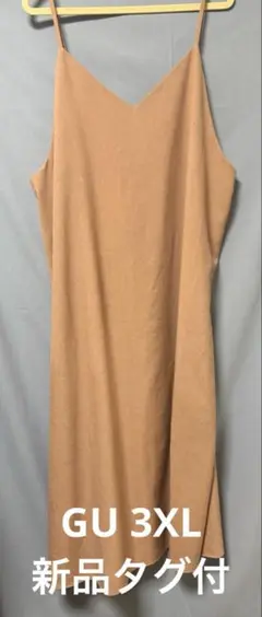 新品　GU Vネックキャミソールワンピース 3XL オレンジ