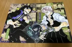 鬼滅の刃 不死川実弥 不死川玄弥 ポストカード 時透無一郎 アクスタキーホルダー