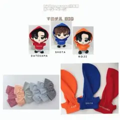 hir0.to.maron様専用オーダーページ　すのチルBIG BIGぬい