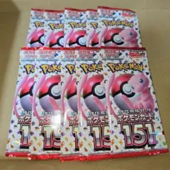 ポケモンカード151 未開封5バラパック - メルカリ
