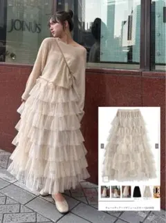 チュールティアードボリュームスカート[ru1300
