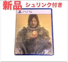 DEATH STRANDING:DIRECTOR'S CUT PS5 新品未開封