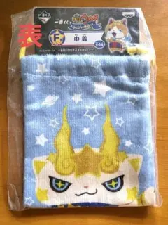 一番くじ　妖怪ウォッチ　しゅらコマ 巾着