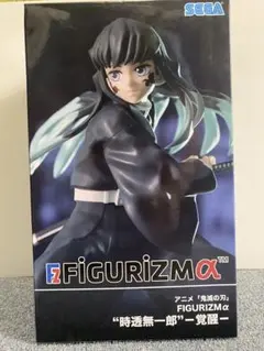 2025年最新】FIGURIZMα 時透無一郎 覚醒の人気アイテム - メルカリ