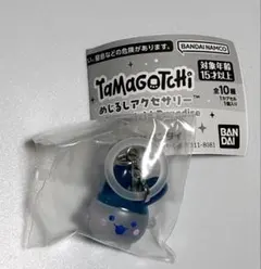 たまごっち　めじるしアクセサリー　 みみっち ②1種