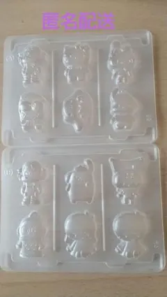 サンリオ なかよしシールグミ 型 2個 AB ペコ 匿名配送