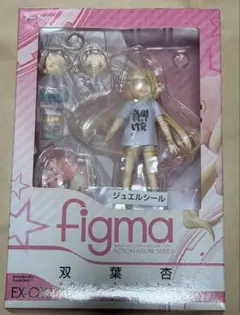 figma EX-012 双葉杏 フィギュア　デレマス　デレステ
