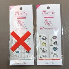 シートのペリッテ　サンリオキャラクターズ　ごろん