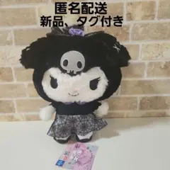 2025年最新】マイメロディ・クロミの人気アイテム - メルカリ