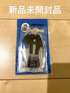 SnowMan アクスタ 第2弾 ラウール