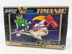 旧タカラ スペーストラベラー タイマニック タイムマシーン1 旧タカラ スペーストラベラー タイマニック タイムマシーン1 - メルカリ