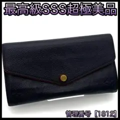 ルイヴィトン 長財布 モノグラム アンプラント ポルトフォイユ サラ 1812
