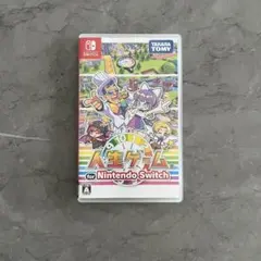 人生ゲーム for Nintendo Switch
