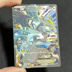 ブラックキュレムex ホワイトキュレムex ホワイトキュレムEX | ポケモンカードゲーム公式ホームページ