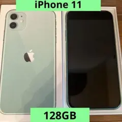 iPhone11 グリーン 128GB 箱付きSIMフリー スマホ本体